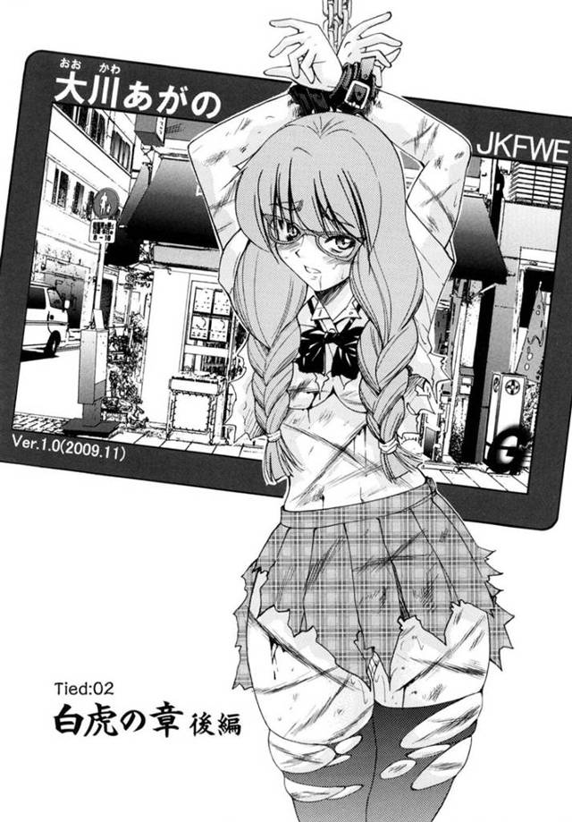 【エロ漫画】突然出現した触手の化け物に襲われて陵辱を受ける眼鏡少女。全身を拘束されてやられ放題となった彼女は触手チンポで中出しされまくる！