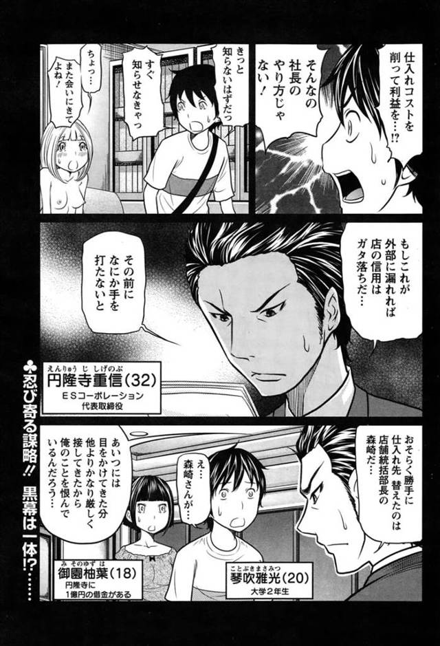 【鬼畜エロ漫画】AV女優の美女はバックの中出しセックスでド変態なトロ顔に快楽堕ちしちゃう！【れゐぢ】