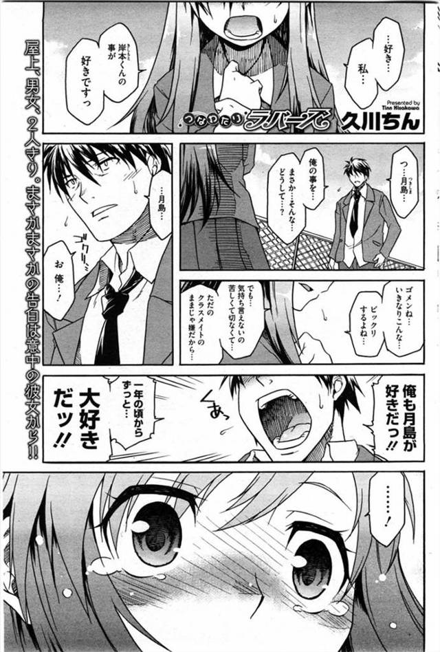 【エロ漫画】付き合ったばかりの男子に野外でまんこ弄られおしっこしちゃったお嬢様JKｗｗ公衆トイレでご主人様と言…