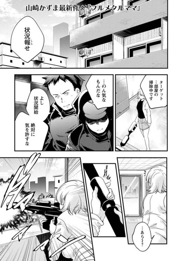 夫と求め合うように子作りエッチするむっちり妻…淫乱な彼女は積極的に彼に跨っては騎乗位で大量中出しをおねだり！