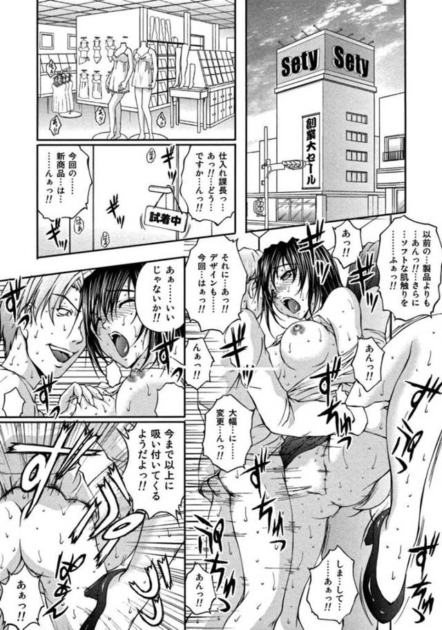 職場にも関わらず同僚とヤりまくるビッチ堕ちOLお姉さん…積極的に求めるようになった彼女は立ちバックで中出しをおねだり！