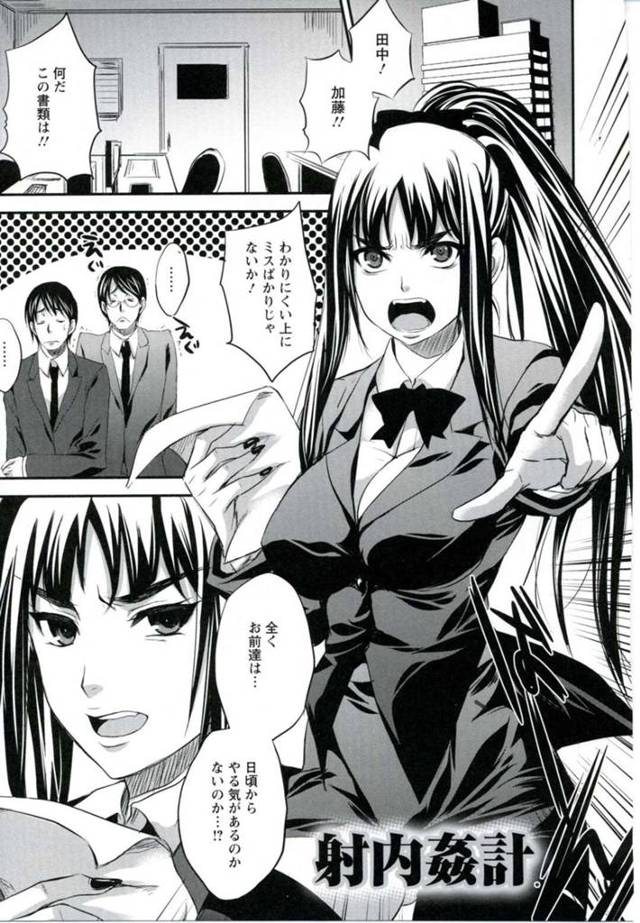 【エロ漫画】部員には厳しく罵り彼氏には甘えまくりの姿を部員に覗かれてしまったツンデレJK部長は、連続挿入されての輪姦アクメSEXでビッチ堕ちしてしまう！【小林由高/射内姦計】