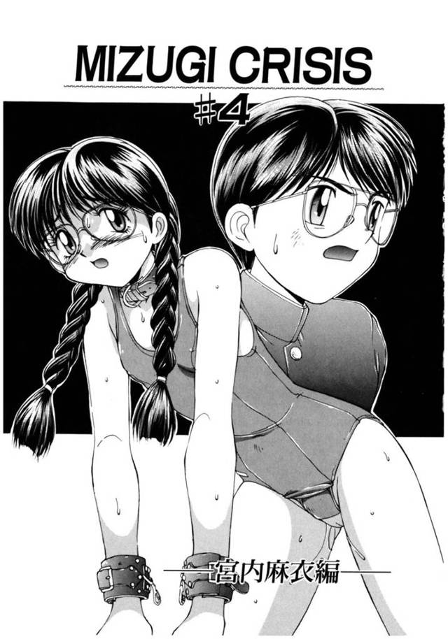 【エロ漫画】男性に助けられて逃げ切ることができた水着姿でボロボロになってしまった女性…犯された後の姿を見て彼女を抱きスクール姿のまま乳首を舐めて中出しされて絶頂しちゃう【水ようかん：MIZUGI CRISIS＃4】