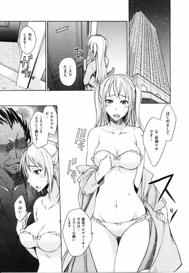 【エロ漫画】他人チンポで完全に快楽堕ちしたむっちり人妻。不倫で快楽を覚えるようになった彼女は対面座位でがん突きファックされ続けては中出しをおねだりする！