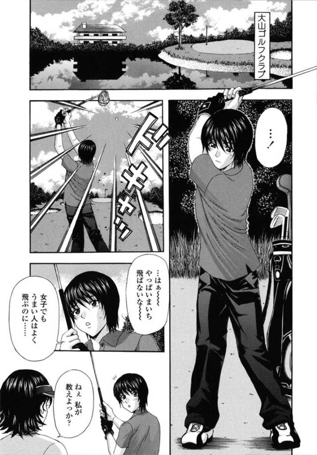 ゴルフレッスンで講習生の男と勢いでエッチするゴルファーお姉さん…彼が勃起していることに気づいた彼女はゴルフ場で野外セックス！