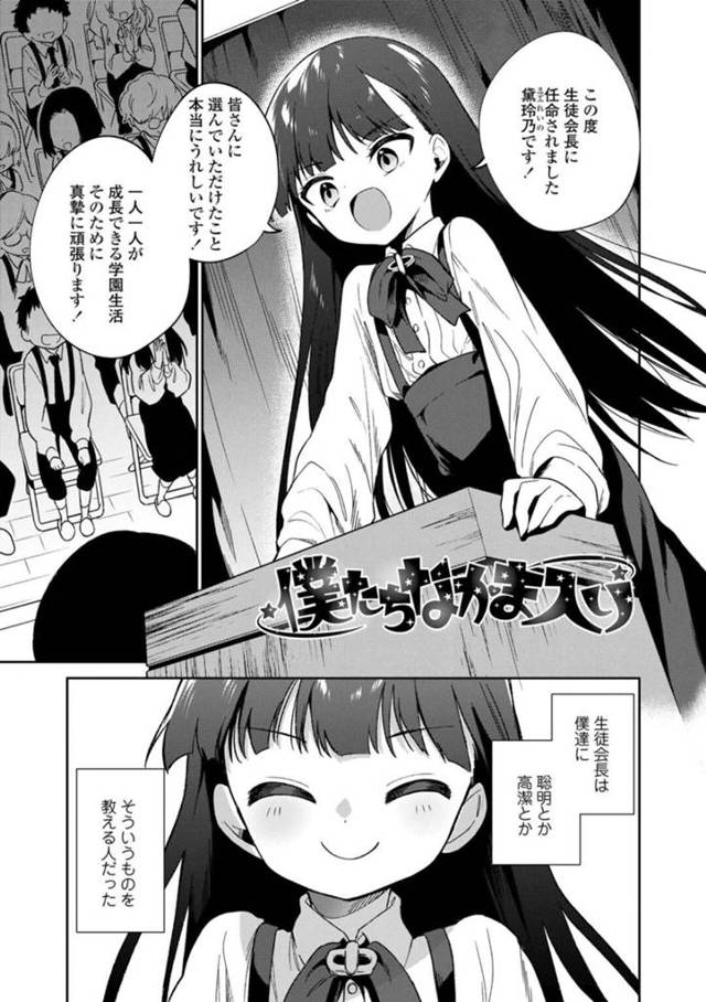 レイパー達に輪姦されて肉便器と化すロリ少女…拉致監禁されてやられ放題になった彼女は抵抗虚しく次々と中出しレイプ堕ち！