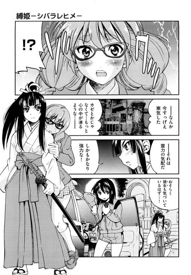 【エロ漫画】鬼畜な男たちに輪姦される眼鏡JK。淫乱な彼女はリョナプレイや膣とアナルを同時に犯されるハードプレイで感じるようになっていく！