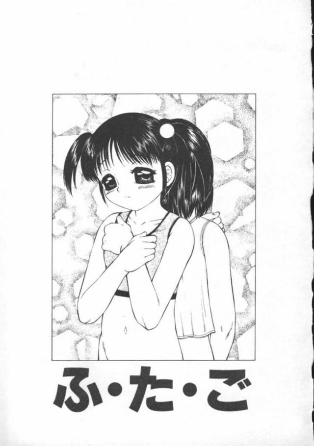 【エロ漫画】ロリコン男にエッチなことを強要され続けるロリ双子。やられ放題な彼女はオナニーを強要されたり、手マンやアナル責めをされた挙げ句、生ハメセックスまでもさせられる！