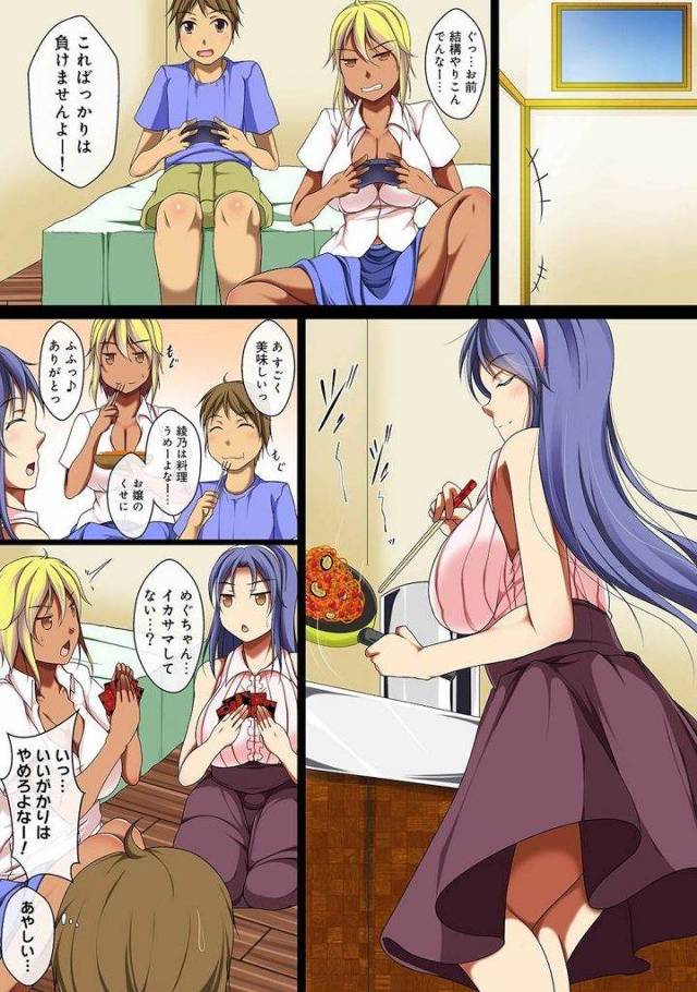 【長編エロ漫画・最終話】夏休みの間、ビッチなお姉さん二人とハメてきた少年！夏休みも終わりに近づき部屋でハーレム３P！相性のいいショタチンポを離さない二人！【零覇】