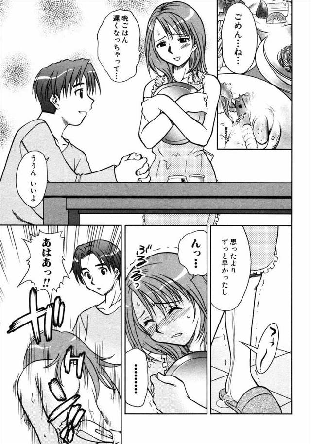 【エロ漫画】性奴隷調教済みの美人ママの未亡人がプロポーズされたと告白されブチ切れレイプするドSでマザコンの息子…