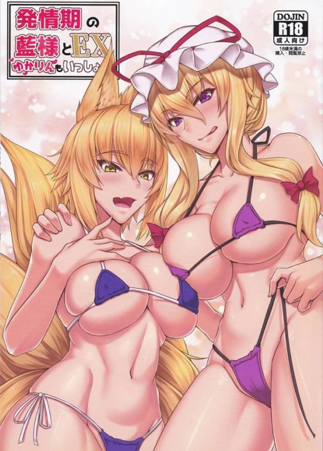 発情期になってしまったエロかわいい美女…逆レイプにフェラしたりトロ顔の中出しセックスしちゃう！【秋月からす：発情期の藍様とEX】