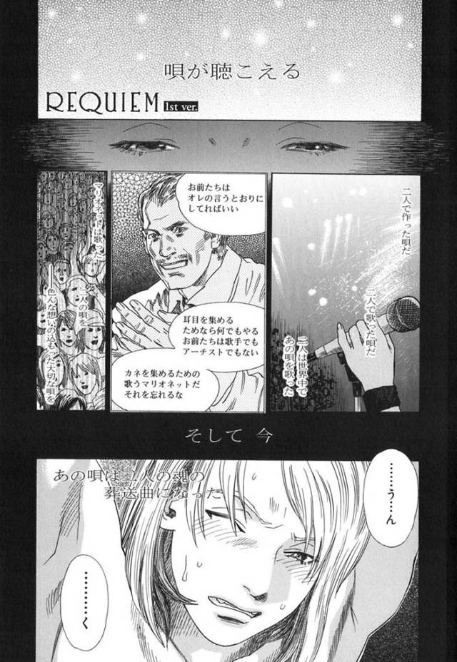 【エロ漫画】拉致監禁されて陵辱を受けるスレンダーお姉さんたち。奴隷として扱われる彼女たちは犬のチンポをフェラさせられたり、膣で獣姦させられたりとやられ放題となる！