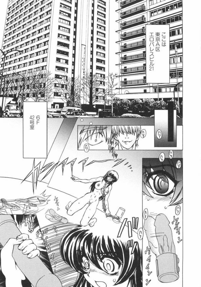 【エロ漫画】鬼畜な男に愛犬を誘拐されて脅迫を受け続ける巨乳お姉さん。彼に逆らえない彼女は陵辱を受け続ける事となり、媚薬で感度をあげられた状態で膣とアナルを犯されまくって快楽堕ちする！