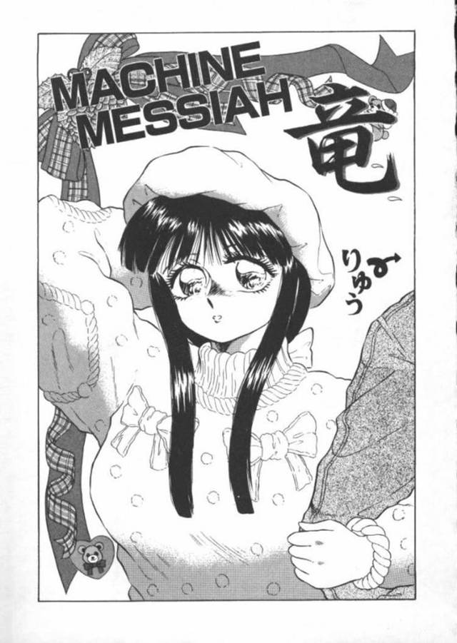 【エロ漫画】一人の男を性処理道具として飼うようになった欲求不満な爆乳JK。性奴隷の彼に自らエッチなことを迫る彼女は絶倫巨根で中出しファックされ続けてイキまくる！