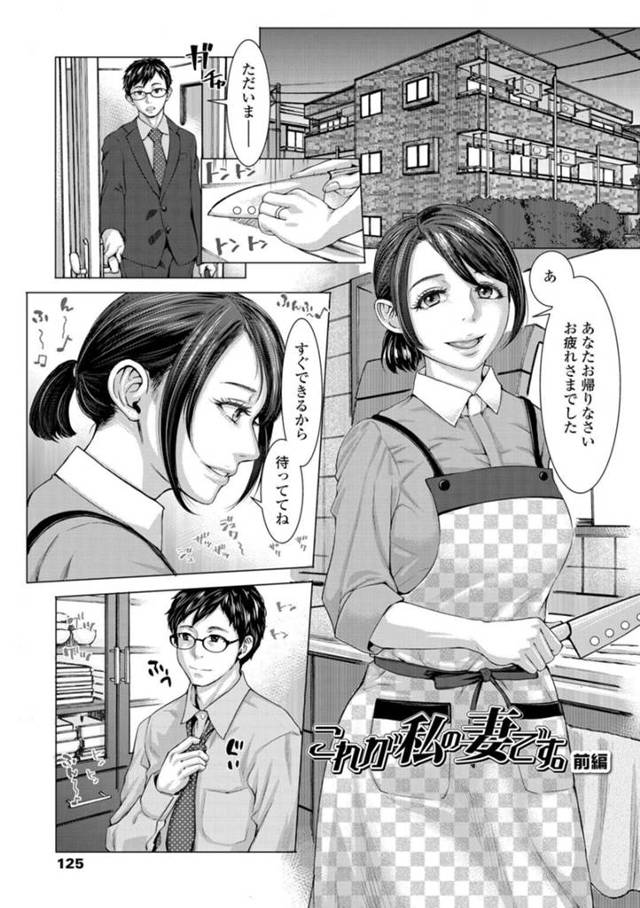 セックスを拒み続けている夫に内緒で不倫セックスをしている巨乳人妻…怪しんだ夫の盗撮によって発覚する！【ブルマン：これが私の妻です。前編】