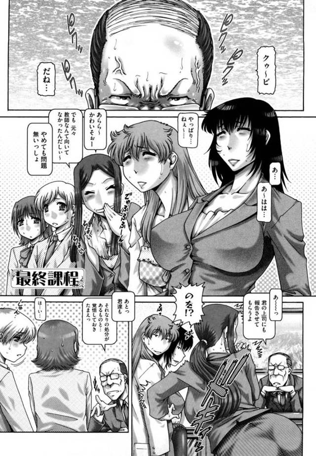 【エロ漫画】学校全体で乱交しまくる女教師と教え子のJKたち。淫乱ビッチな彼女たちは膣とアナルに次々と巨根を生ハメファックさせてボテ腹妊娠しているにも関わらずイキまくる！