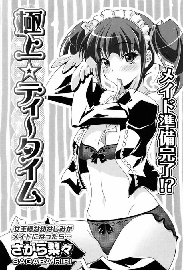 【エロ漫画】親のせいでお金持ちの幼馴染のメイドになった女王様系JK！効果なツボを割ってしまいお詫びのご奉仕パイ…