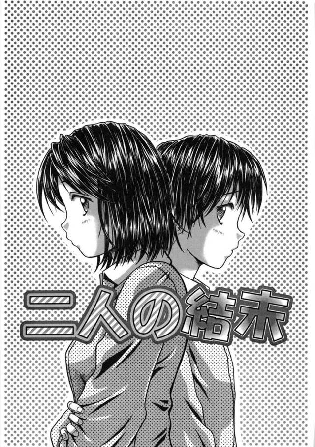 【エロ漫画】朝起きてこない弟を起こすと朝勃ちしていたのを見てしまった姉JKはそれからオナニーを見せ合うようになる！【楓牙/二人の結末】