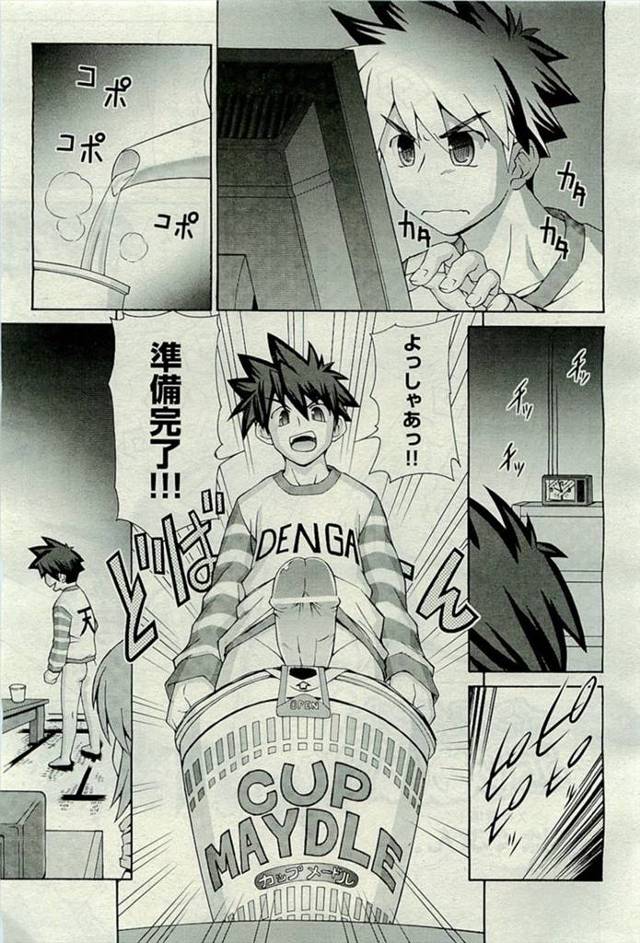 【エロ漫画】男子の非道な行いを止めるために洗われたカップ麺の精霊が男子に生おっぱいしゃぶられ初めての生まんこの…
