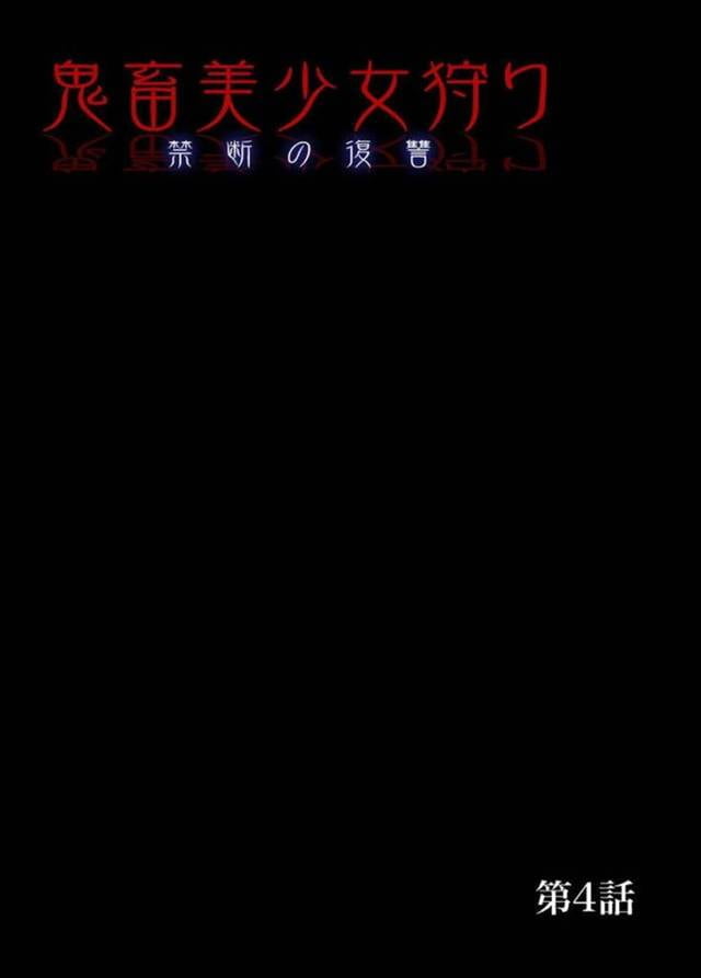 【エロ漫画】男に騙されてエロ配信をさせられる新人グラドルJK。男に流されっぱなしの彼女はエロ水着姿でカメラの前で全身を責められたり、ハメられたりとセックス配信で中出しされる！