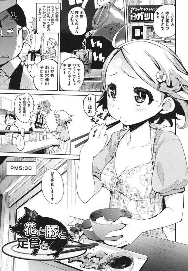 キモオタとのセックスでイキまくるロリ少女…彼に従順で体を委ねた彼女はがん突き中出しで潮吹きアクメし続ける！