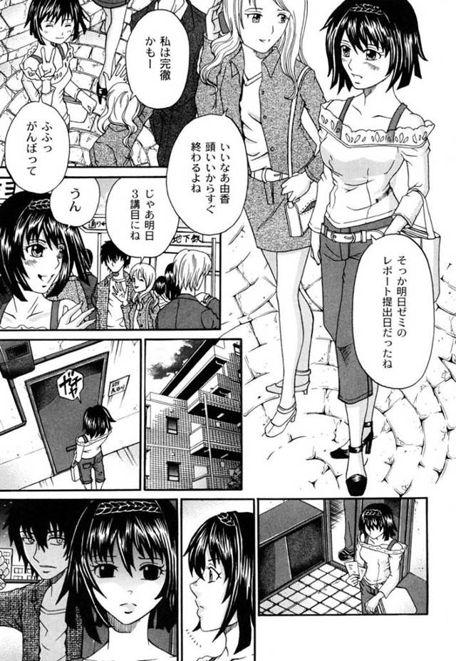 【エロ漫画】鬼畜な男に家に押し入られて陵辱レイプを受けるスレンダーJD。ボコボコにされて脅された彼女は男が呼んできた仲間たちに肉便器として輪姦されまくる！