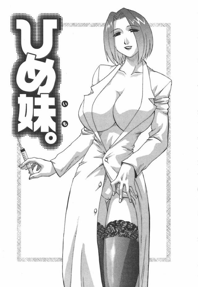 保健室にやって来たショタ顔の男子生徒を襲ってパイズリフェラしまくる肉食美人養護教諭…顔射されたあと騎乗位で逆レイプし、強制おねショタセックスで搾精アクメ【前田千石：ひめ妹。】