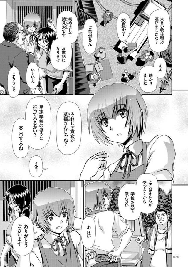 性奴隷として売り飛ばされてレイプされてしまう母娘…拒否権のない彼女たちは何度も膣とアナルを犯されては精子まみれにされる！