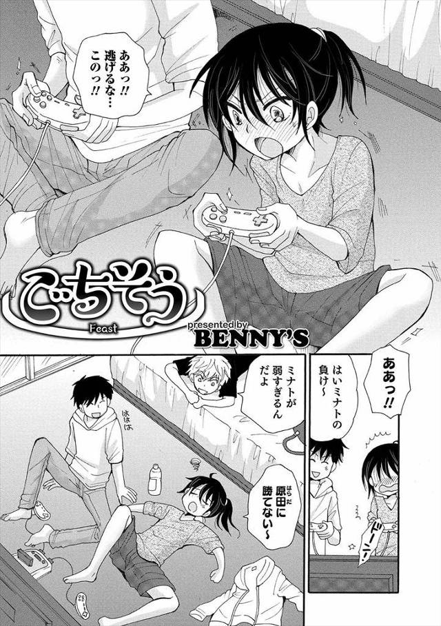 【エロ漫画】罰ゲームで女顔をした友達にフェラをさせてから気持ちよくて癖になった少年たちが、毎日フェラをしてもら…