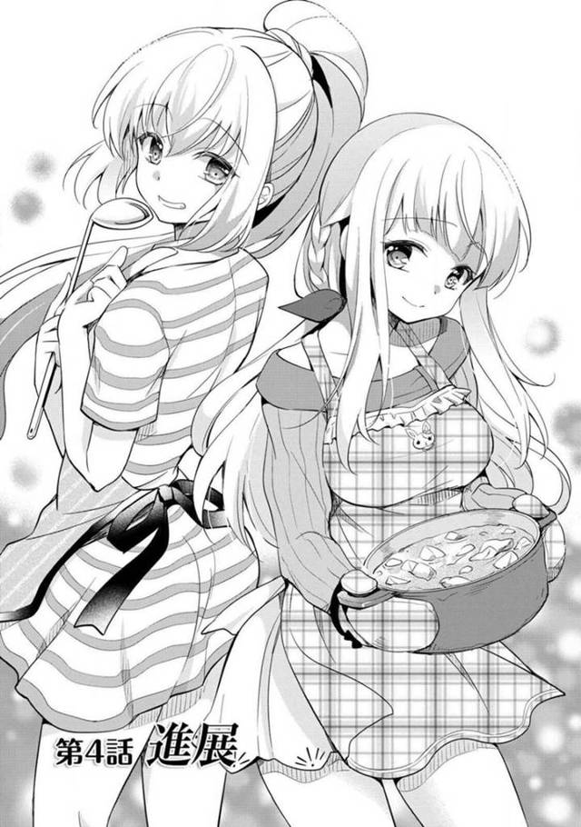 彼氏の部屋に遊びに来てアナル開発されるドM美少女JK…ローションで尻をほぐされたあとローターやアナルパールで責められ、二穴同時責め調教セックスでマゾアクメ【ゆうづつしろ：オトメスイッチ～彼が持ってる彼女のリモコン～第４話】