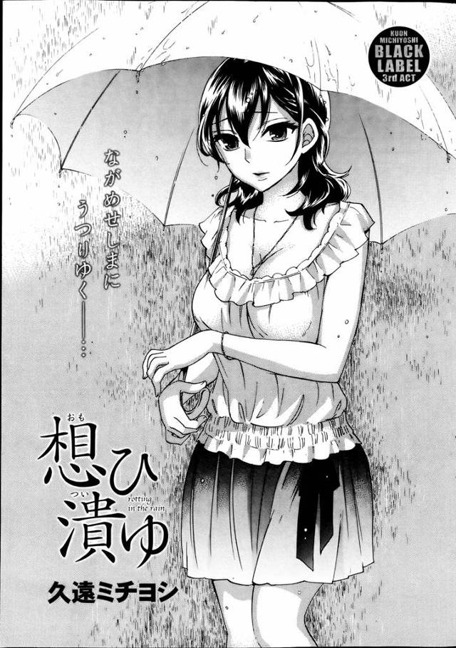 【エロ漫画】陸上をしていた男はマネージャーの転倒に巻き込まれ二度と走れない体になってしまった、それからというものマネージャを性奴隷にし暴力を振るい苛立ちをぶつける男だった！