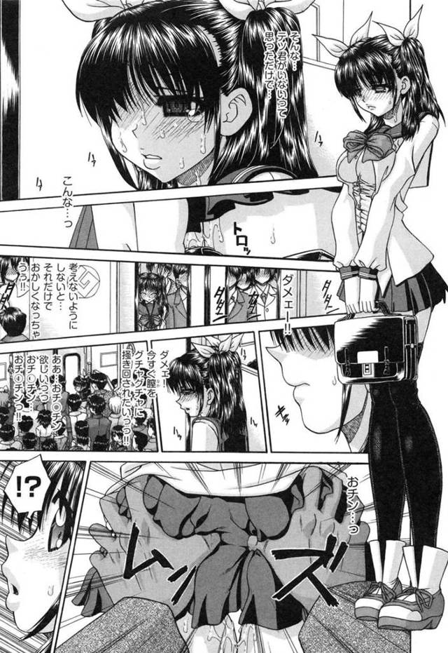 【欲求不満エロ漫画】電車に乗りながらチンポのことを考えている巨乳JK妹【春籠漸】