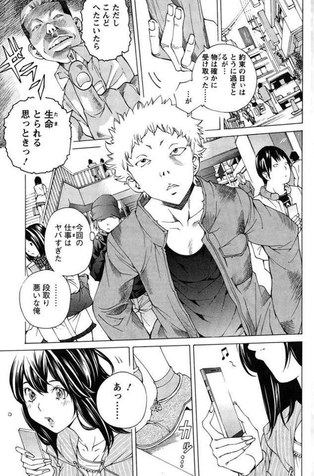 【いちゃラブエロ漫画】かわいいエロコスチュームの美少女とイチャイチャとトロ顔セックスしちゃう！【野原ひろみ】