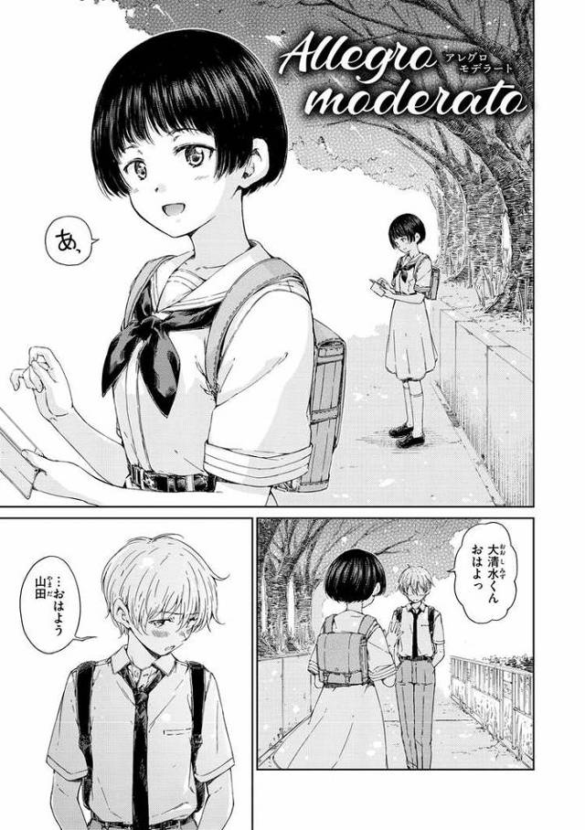 【JCエロ漫画】中学生男女の初々しい初エッチ！おっぱいにこすり付けただけで大量射精ｗ生まんこに数秒持たずｗ