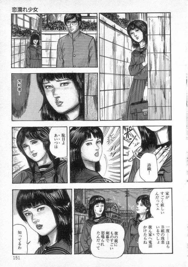 【注意・脱糞エロ漫画】大量浣腸で強制的にボテ腹にして訓練するわよ！緊縛スカトロ強姦【三条友美】