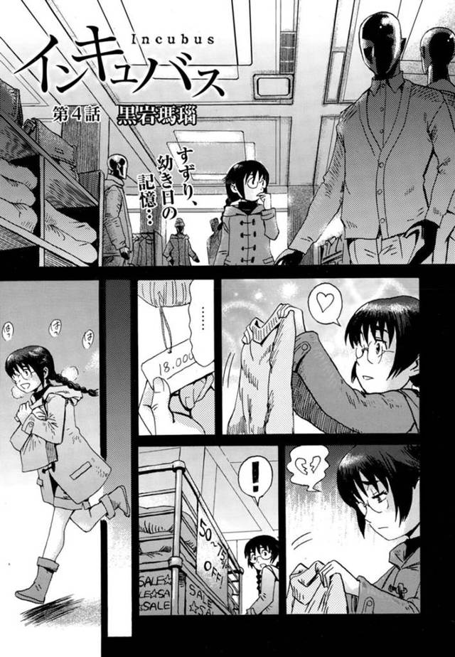 義娘に浣腸でお仕置きされながらショタ息子をご奉仕フェラしまくる爆乳美人母…拘束具を外されたあとカメラの前で母子姦させられ、イチャラブ親子アナルセックスで同時アクメ