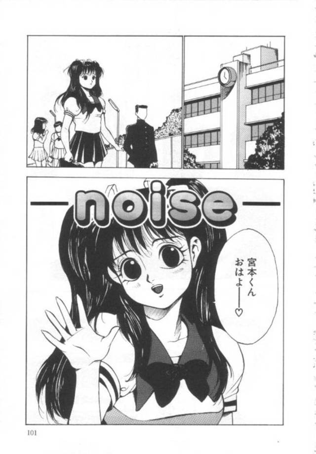 【エロ漫画】恨みを買った同級生から肉便器として陵辱を受け続ける清楚系お嬢様JK。レイプされたりオモチャ扱いの彼女は露出散歩させられたり、スカトロプレイされたりとやられ放題と化す！