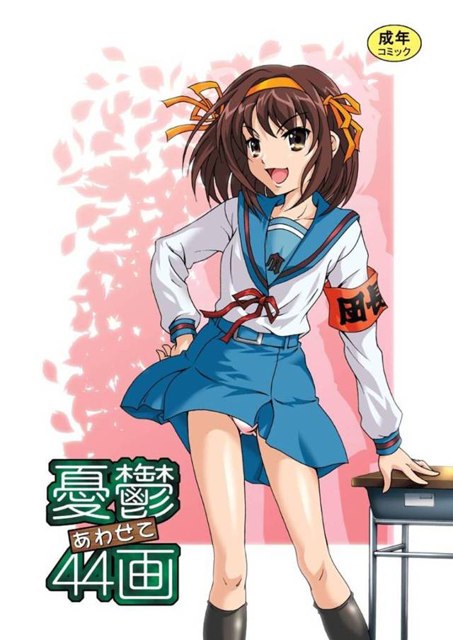 ハルヒの発言によって集まった長門有希と朝比奈みくる…ふたなりのみくるとド変態の長門は百合セックスをする！【ASA-MitZ：憂欝あわせて44画】