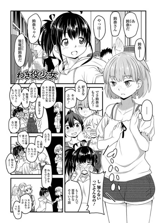 先生との調教エッチで徐々に感じるようになっていくロリ少女…彼に従順でウブな彼女は手マンや素股、ディープキスなど、されるがままとなって中出しまでもされてしまう！
