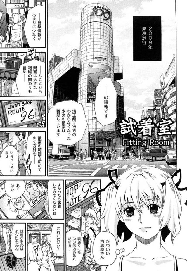 【エロ漫画】鬼畜な男たちに地下室へと監禁されてしまった巨乳スレンダーお姉さん。反抗できない状況で彼女は薬を盛られながら毎日のように陵辱リョナレイプを受け続ける！