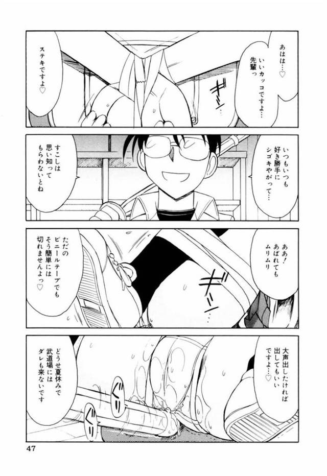 【エロ漫画】暴走した後輩に拘束されてエッチなことをされてしまう先輩ツンデレJK。強引に制服姿のままはめられた彼女は不覚にも中出しセックスで感じてしまう！