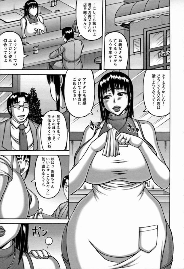 欲情した義父に体の関係を求められたむっちり人妻…反抗できない彼女は巨根をフェラさせられたり中出しさせたりとやられ放題にも感じてしまう！