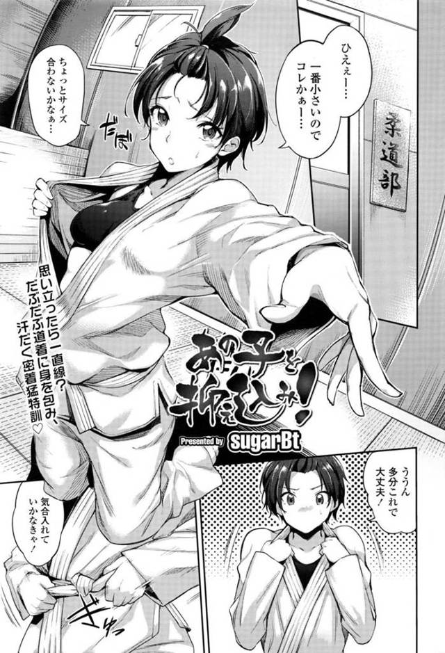 【エロ漫画】部活の一環として先輩たちからエッチなことをされてしまう後輩JK。発情した先輩に囲まれてやられ放題となってしまった彼女は強引にフェラさせられたり、生ハメされたりと乱交させられてしまう！