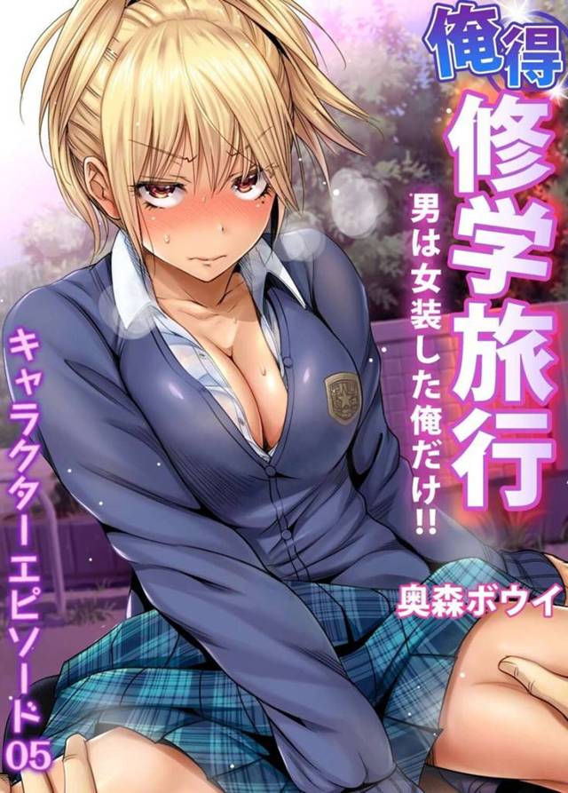 催眠で過去の自分に会いに行ったJKギャル…過去世界で公園青姦対面座位ハメ中出しセックスでイチャアクメ。