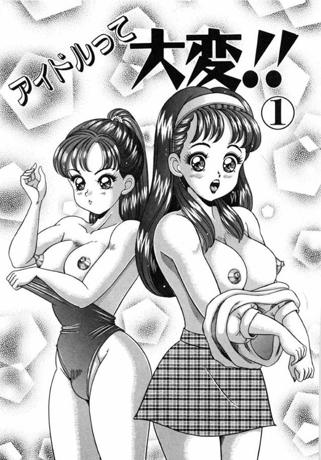 【エロ漫画】男友達とお忍びでエッチなことをするアイドル少女。彼に求められて満更でもない彼女は乳首責めを受けたり、フェラさせられたりし、更にはステージ衣装で着衣セックス！