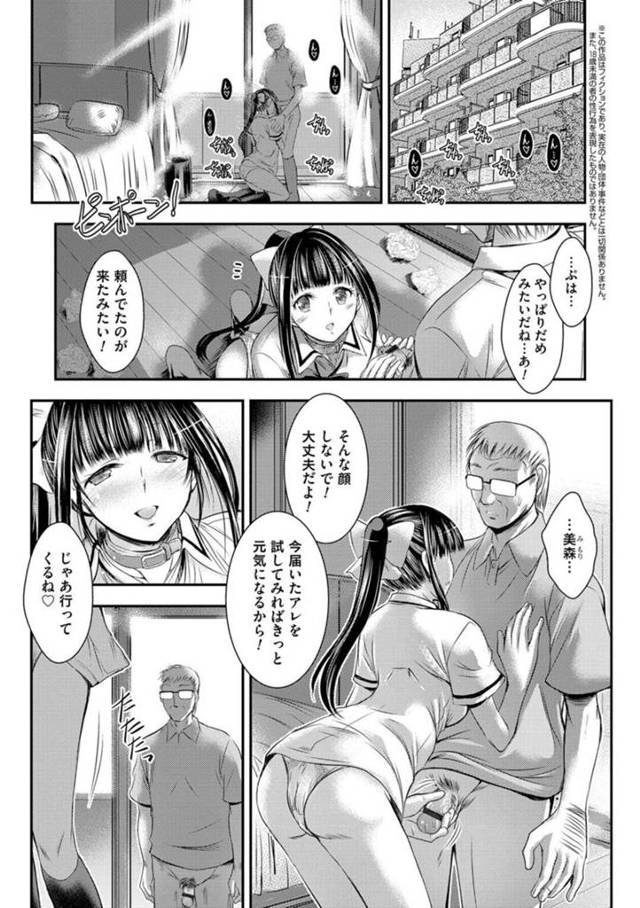 宅配業者と一発ヤッちゃう清楚系変態JK…見せオナニーで誘惑して淫語連発二穴同時責め激イキセックス。