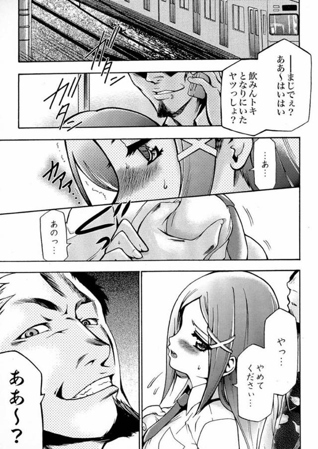 【エロ漫画】鬼畜な男に電車の中で凌辱痴漢を受けるスレンダーJK。空いている車内で他の乗客に見られている状況で彼女はエスカレートした彼に中出しレイプされてしまう！