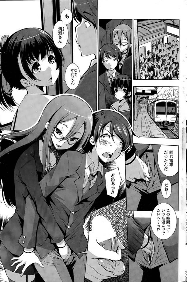 【エロ漫画】満員電車の通学途中にペニスをいじる女痴漢に遭遇痴漢はクラスメイトJKにも手を出し電車の中で入れたり扱かれたり3Pプレイになってしまうｗｗｗ