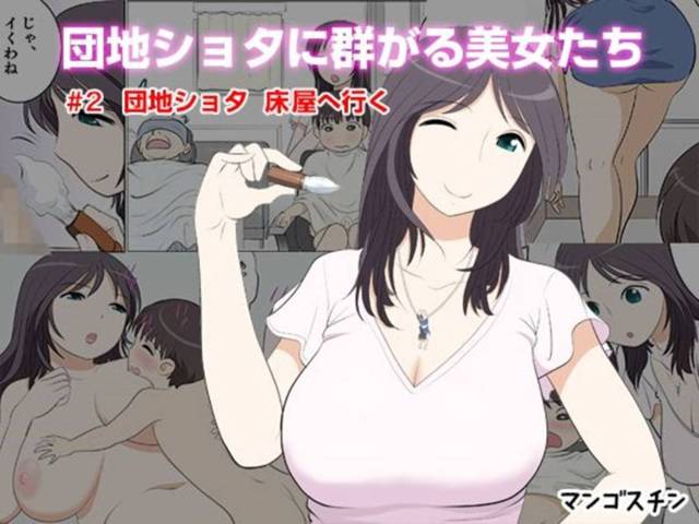 【エロ漫画】床屋で誰にも見られていなかったので、巨乳お姉さんが少年をパイズリフェラなどで筆下ろししちゃう【ことえりいろは】