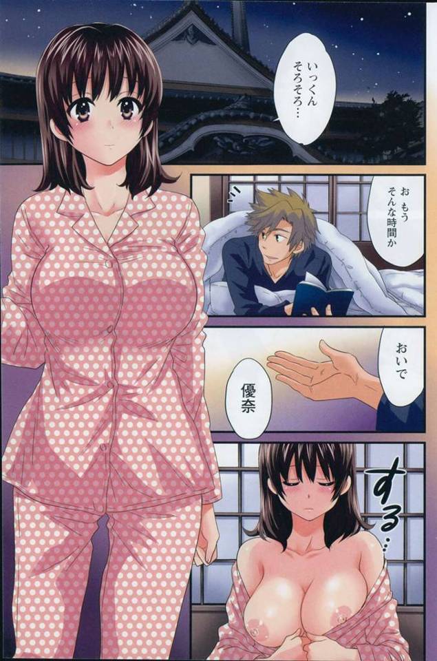 【いちゃラブエロ画】子供を作りにくい夫に他の男と子作りをするよう言われた巨乳人妻【ポン貴花田】